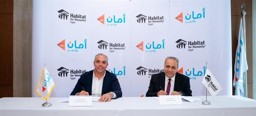 أمان للتمويل الاستهلاكي تتعاون مع هابيتات هيومانيتي مصر لإطلاق برنامج تمويل رقمي